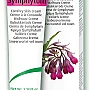 A.Vogel Symphytum Comfrey Skin Cream 30g (tube)