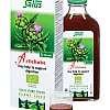 Floradix Salus Organic Artichoke Plant Juice 200ml